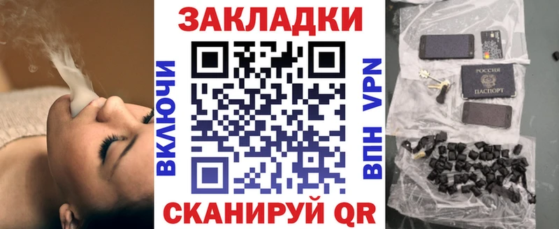 Купить наркотики Подпорожье Гашиш  Бошки Шишки  Кокаин  Мефедрон 