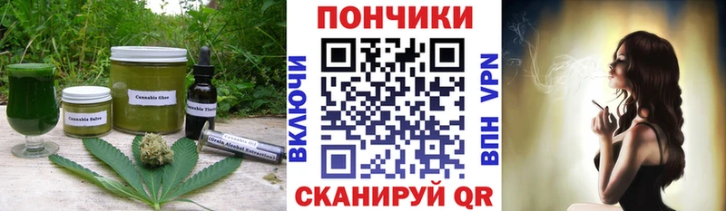 сайты даркнета формула  Подпорожье  Canna-Cookies марихуана 