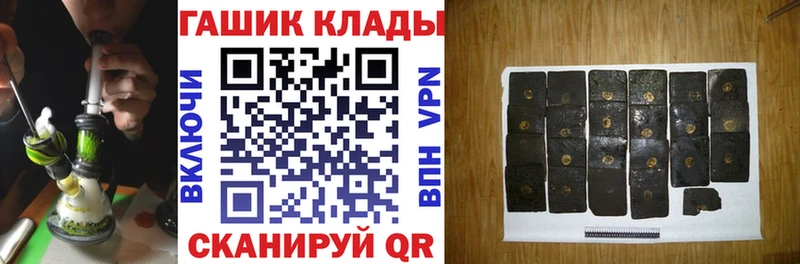 ГАШ Изолятор  ОМГ ОМГ ссылка  Подпорожье 