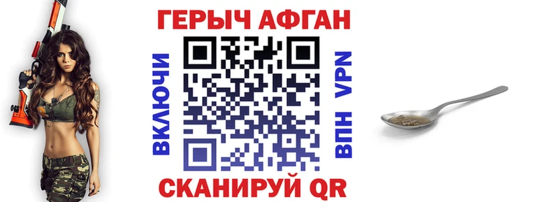 Героин гречка  гидра как зайти  Подпорожье 
