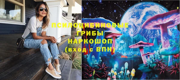 наркотики Верея