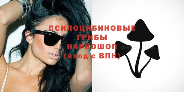 наркотики Верея