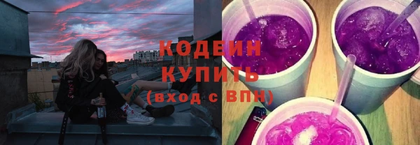 кокаин Верхний Тагил