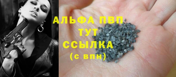 наркотики Верея