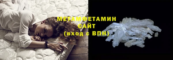 наркотики Верея