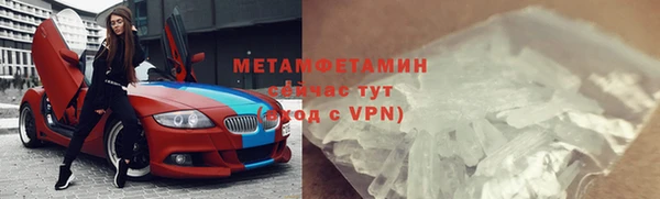 герыч Слюдянка