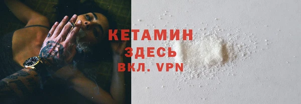 наркотики Верея