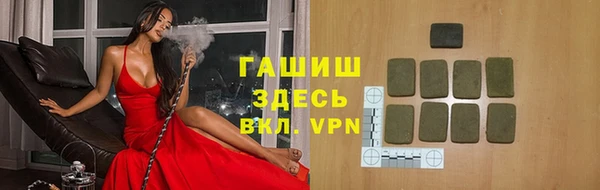 синтетический гашиш Верхнеуральск