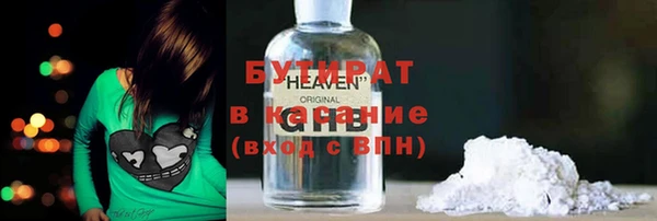 наркотики Верея