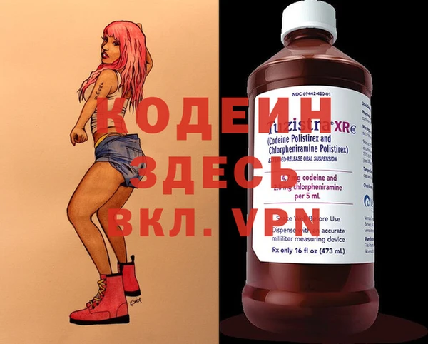 кокаин Верхний Тагил
