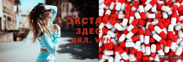 наркотики Верея
