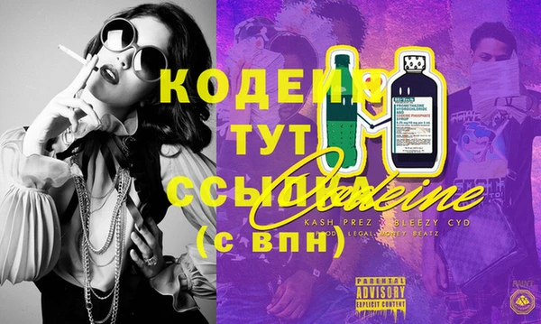 а пвп мука Снежногорск