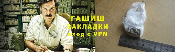 герыч Снежинск