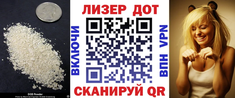 ЛСД экстази кислота  купить наркоту  Подпорожье 