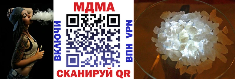 MDMA VHQ  Подпорожье 
