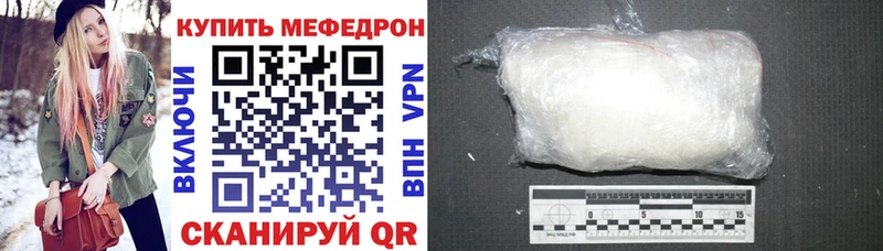 МЕФ кристаллы Подпорожье