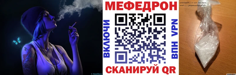 Меф mephedrone  Подпорожье 