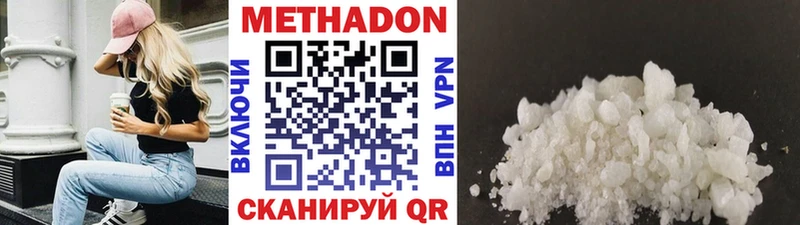 ОМГ ОМГ онион  как найти закладки  Подпорожье  Метадон methadone 