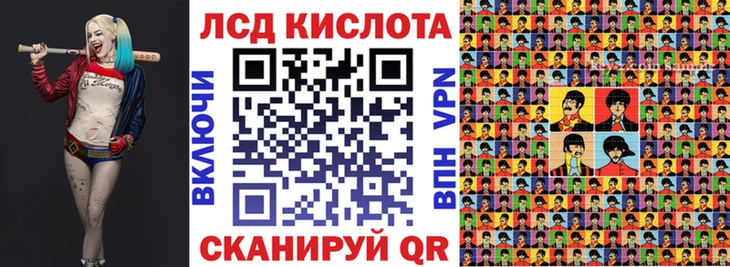 Наркотические марки 1,8мг  купить   Подпорожье 
