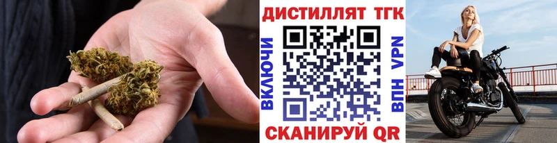 Дистиллят ТГК вейп  Подпорожье 